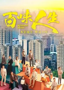 雍正王朝