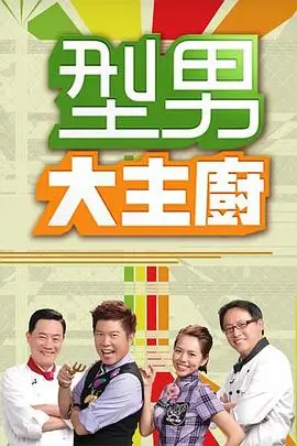 国家宝藏