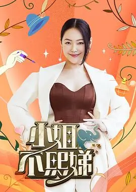 中国诗词大会